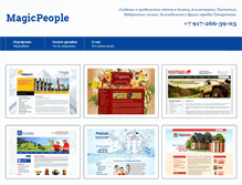 Tablet Screenshot of magicpeople.org